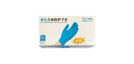 Jednorazové rukavice vinyl+nitril 10"/XL balenie 100ks