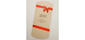 Darčeková krabička na ponožky